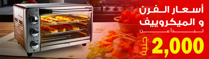 oven
