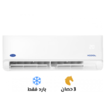 ⁦تكييف كاريير 3 حصان بارد اكس كول Carrier X-Coo   53KHEFT24N8-708F⁩ - الصورة ⁦2⁩