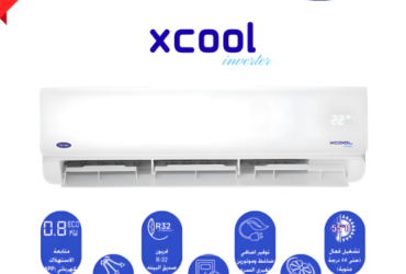 تكييف كاريير انفرتر 1.5 حصان بارد اكس كول X-Cool Inverter