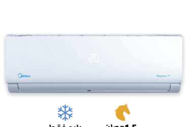 تكييف ميديا انفرتر 1.5 حصان بارد ايكو ماستر AI Eco Master