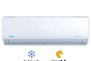 تكييف ميديا 1.5 حصان بارد ساخن ميشن برو Mission Pro