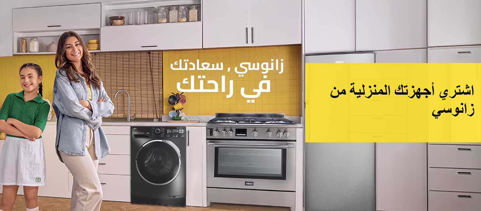 زانوسي