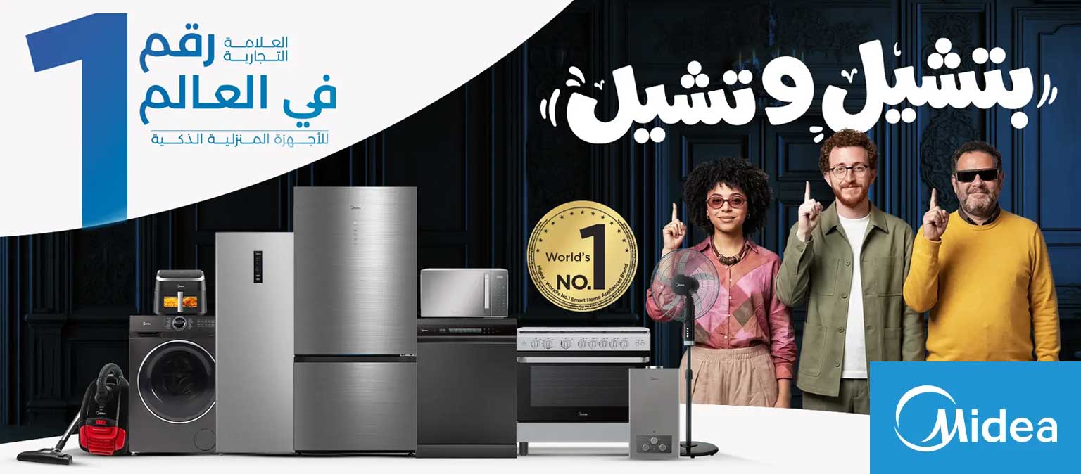 ميديا